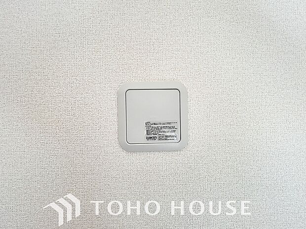 室内の空気の入れ替えを自動的に行う事を可能とした換気設備。シックハウス症候群対策でもあります。