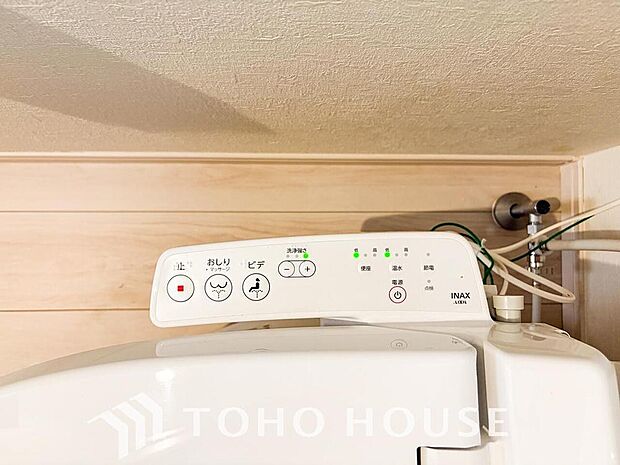 温水洗浄便座は日本が誇るトイレ文化のひとつです。お住まい購入時は新しいトイレで気持ちよく。