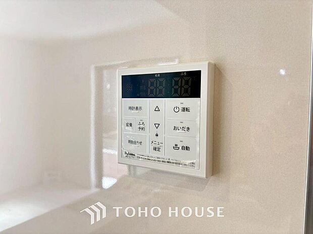 家事負担の軽減はもちろん、こまめな追い炊きはトータルでの節水&省エネにも繋がるエコなアイテムです。