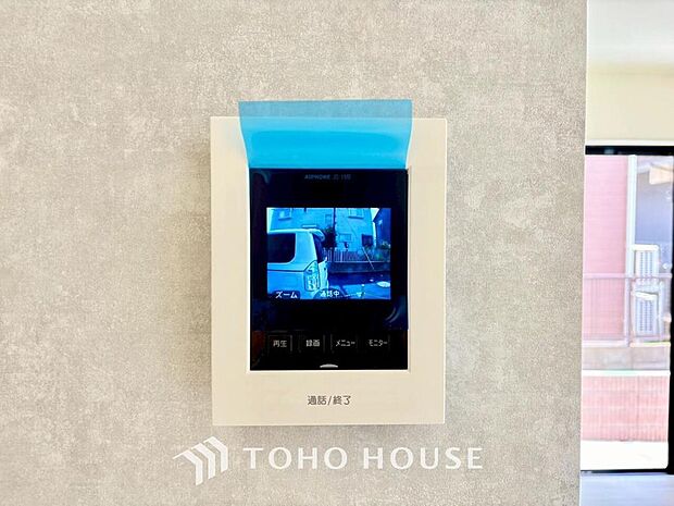 お子様の留守番時にも重宝する必須防犯アイテムです。留守中&在宅中も「見える安心」がそこにあります。