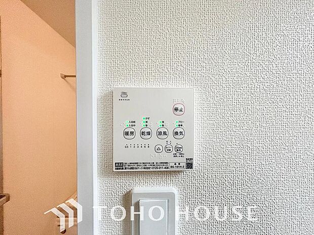 その名のとおり、乾燥・暖房・換気・涼風・24時間換気と年間を通じて活躍してくれる多機能アイテムです。