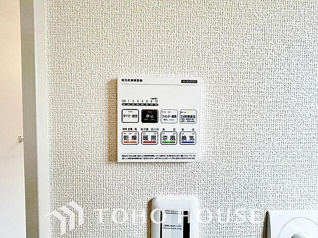 その名のとおり、乾燥・暖房・換気・涼風・24時間換気と年間を通じて活躍してくれる多機能アイテムです。