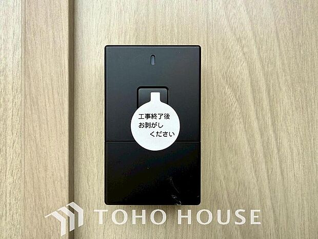 ICチップを用いたカードやボタンなどで玄関扉の鍵の施錠・解錠が出来る設備。