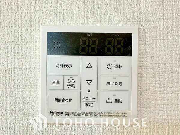 お風呂場と台所に操作リモコンがあり、キッチン近くにある給湯リモコンは、お料理の最中でもリビングで寛いでいるなかでもボタン一つで簡単に沸かせて便利ですね。