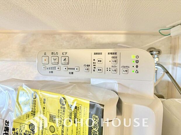 日本を訪れた外国の方で「使ってみて驚いた」と仰る方の多い、ウォシュレット。おしりを優しく洗ってくれるだけではなく、パワー脱臭機能なども備え、快適な空間を創出する機能もございます。