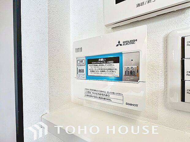 スイッチ1つで一定量の湯を浴槽に張ったり、保温や追い焚きをすることができる機能は何かと便利。