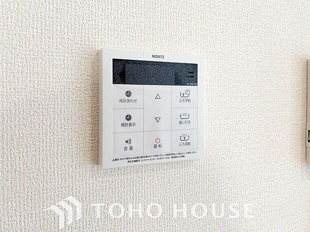 家事負担の軽減はもちろん、こまめな追い炊きはトータルでの節水＆省エネにも繋がるエコなアイテムです。