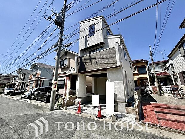 お住まい購入に向けての質問・疑問。具体的に何を準備をして進めたらいいのか?何でも質問して下さい。