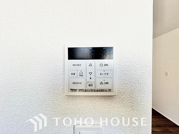 家事負担の軽減はもちろん、こまめな追い炊きはトータルでの節水＆省エネにも繋がるエコなアイテムです。