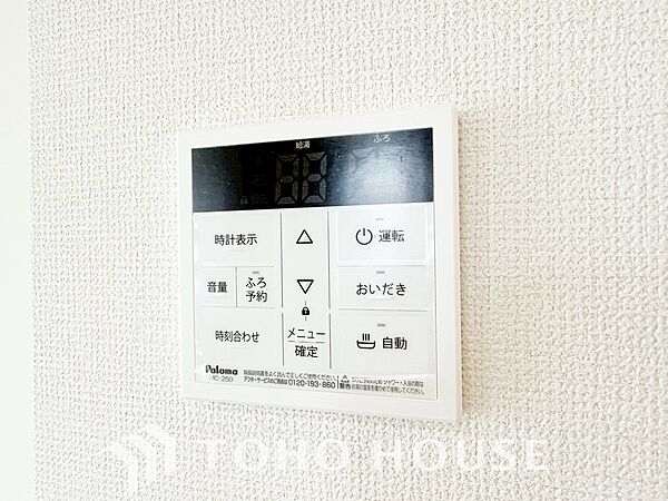 スイッチ1つで一定量の湯を浴槽に張ったり、保温や追い焚きをすることができる機能は何かと便利。