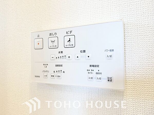 トイレには快適な温水洗浄便座付