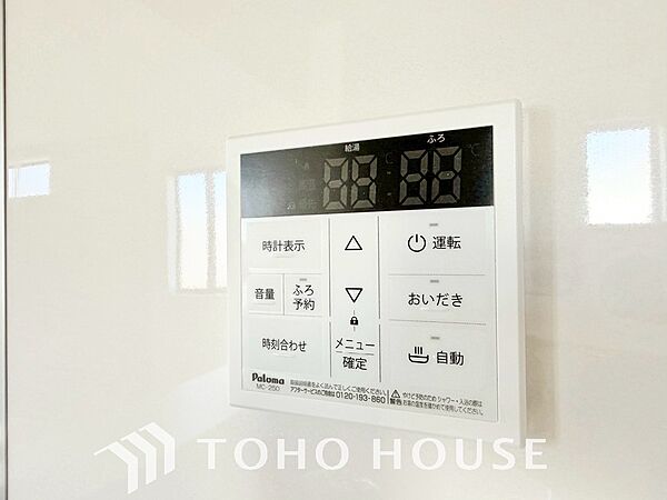 スイッチ1つで一定量の湯を浴槽に張ったり、保温や追い焚きをすることができる機能は何かと便利。