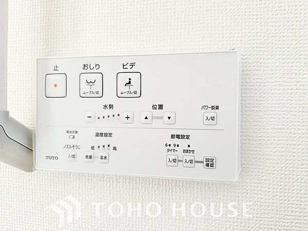トイレには快適な温水洗浄便座付