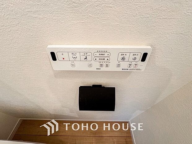 清潔で快適なトイレタイムをサポートする、温水洗浄便座を完備しました。気になるニオイを抑える脱臭機能なども備えており、いつも爽やかで心地よい空間を保ちます。日々の暮らしに寄り添う嬉しいこだわり設備です。