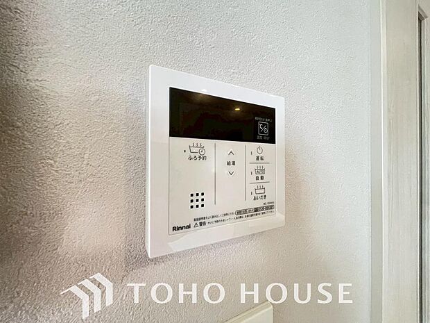 家事負担の軽減はもちろん、こまめな追い炊きはトータルでの節水＆省エネにも繋がるエコなアイテムです。