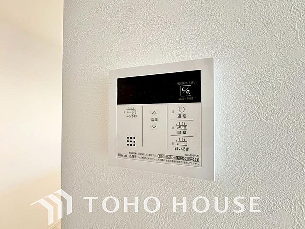 スイッチひとつで湯を浴槽に張ったり、保温や追い焚き機能を自動で行える便利なオートバスシステムを搭載。