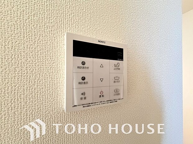 スイッチ1つで一定量の湯を浴槽に張ったり、保温や追い焚きをすることができる機能は何かと便利。