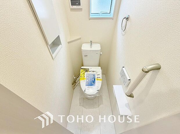 家族が毎日使うプライベートな空間。清潔で使いやすいトイレにすることで快適に過ごすができます。