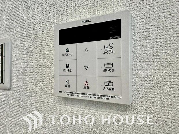 スイッチ1つで一定量の湯を浴槽に張ったり、保温や追い焚きをすることができる機能は何かと便利。