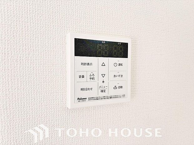 スイッチひとつで湯を浴槽に張ったり、保温や追い焚き機能を自動で行える便利なオートバスシステムを搭載。