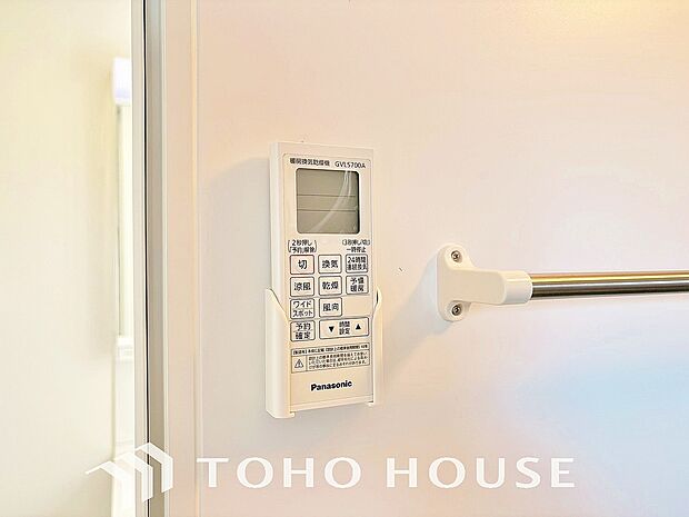 快適な入浴環境の維持。冬場や寒い季節でも暖かく快適に入浴でき、ヒートショックのリスクを軽減します。