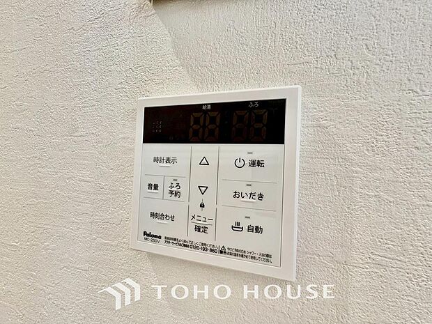 スイッチ1つで一定量の湯を浴槽に張ったり、保温や追い焚きをすることができる機能は何かと便利。