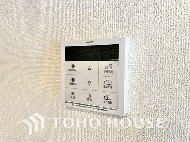 スイッチ1つで一定量の湯を浴槽に張ったり、保温や追い焚きをすることができる機能は何かと便利。