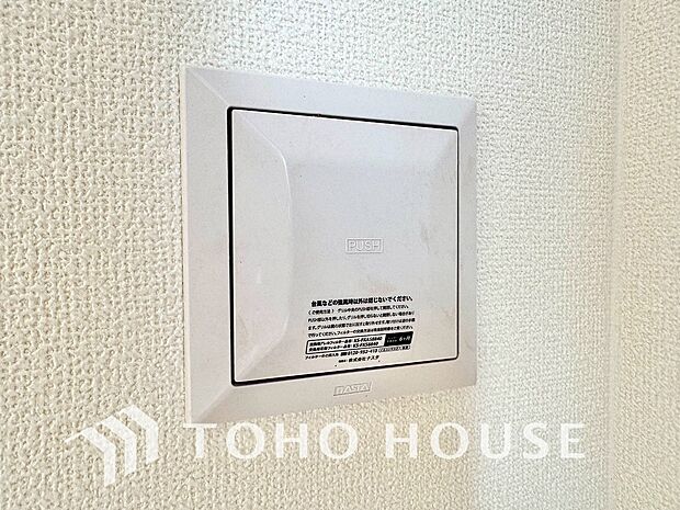 綺麗な家を実現するための設備。常に綺麗な空気を循環することで、お家の中を新鮮な環境にしてくれます。