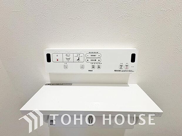 日本を訪れた外国の方で「使ってみて驚いた」と仰る方の多い、ウォシュレット。おしりを優しく洗ってくれるだけではなく、パワー脱臭機能なども備え、快適な空間を創出する機能もございます。