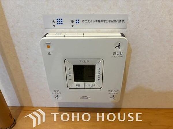 温水洗浄便座付。脱臭機能なども備え、快適な空間に。