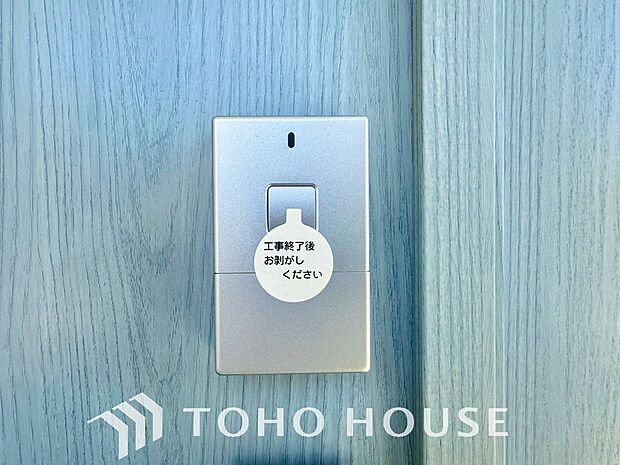 防犯対策への意識が高まっている最近では、補助錠として鍵穴のない電子錠を選ぶ方も増えています。