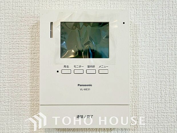 お子様の留守番時にも重宝する必須防犯アイテムです。留守中&在宅中も「見える安心」がそこにあります。