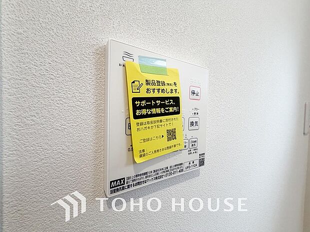 その名のとおり、乾燥・暖房・換気・涼風・24時間換気と年間を通じて活躍してくれる多機能アイテムです。