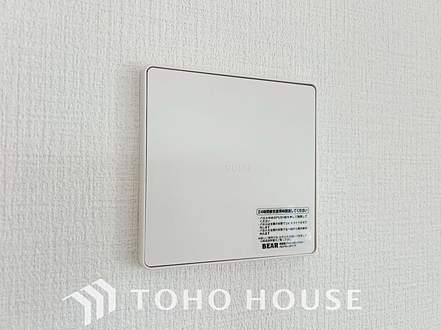 綺麗な家を実現するための設備。常に綺麗な空気を循環することで、お家の中を新鮮な環境にしてれます。