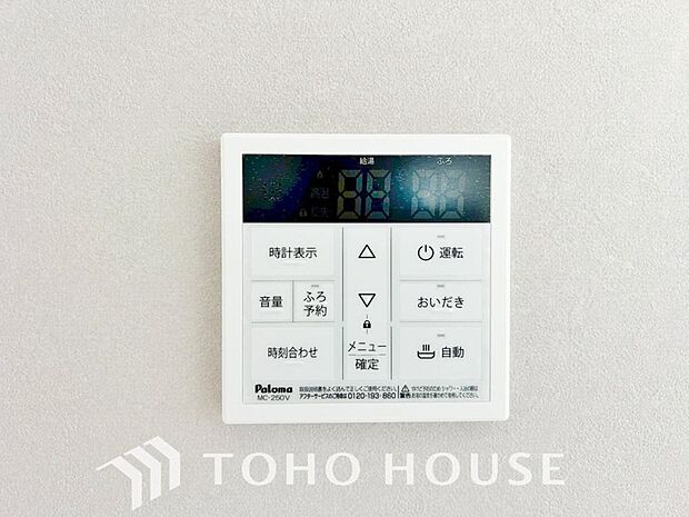 スイッチひとつで湯を浴槽に張ったり、保温や追い焚き機能を自動で行える便利なオートバスシステムを搭載。
