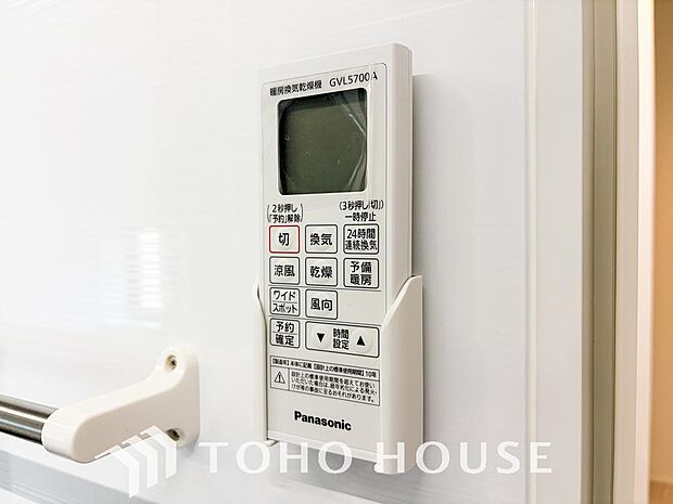 快適な入浴環境の維持。冬場や寒い季節でも暖かく快適に入浴でき、ヒートショックのリスクを軽減します。