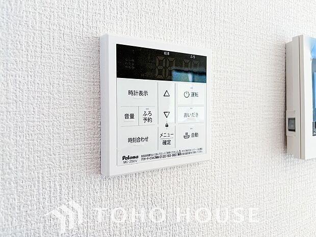 スイッチ1つで一定量の湯を浴槽に張ったり、保温や追い焚きをすることができる機能は何かと便利。