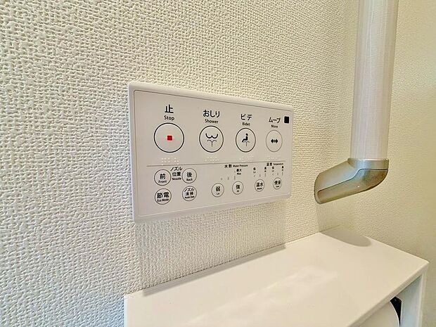 温水洗浄便座付。脱臭機能なども備え、快適な空間に。