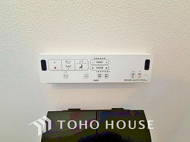 1年中温かいので安心して座ることができます。便座カバーも必要ないので常に清潔に保てることができます。