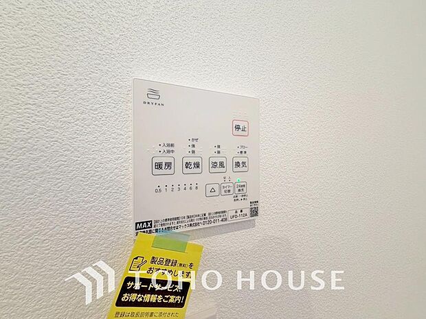 快適な入浴環境の維持。冬場や寒い季節でも暖かく快適に入浴でき、ヒートショックのリスクを軽減します。