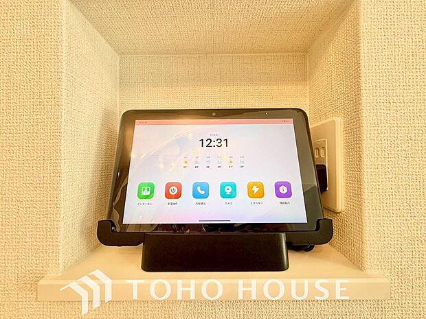 スマホひとつで家電や住宅設備を遠隔操作でき、快適性・利便性・防犯性を高める次世代スマートハウス。