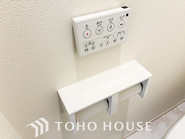 温水洗浄便座付。脱臭機能なども備え、快適な空間に。