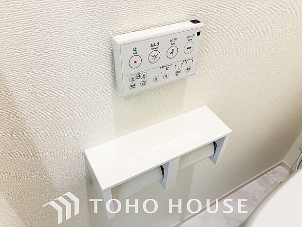 温水洗浄便座付。脱臭機能なども備え、快適な空間に。