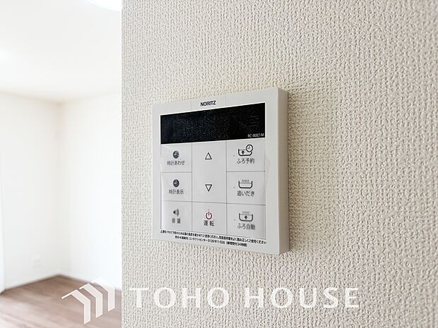 「追い炊き給湯リモコン」スイッチ1つでお湯張りや保温・追い焚きができるオートバスシステム。通知や音声の音量調節もできるので、深夜やお子様が寝ている際でも安心。家事効率UPと時短ができる、嬉しい設備。