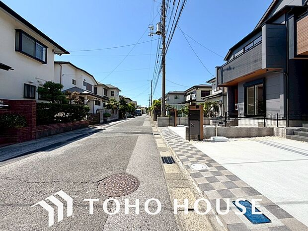 物件の陽当りや通風、周辺環境や街並みなど、資料には掲載していない情報をぜひ現地でご確認ください。