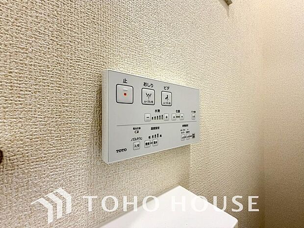 トイレには快適な温水洗浄便座付