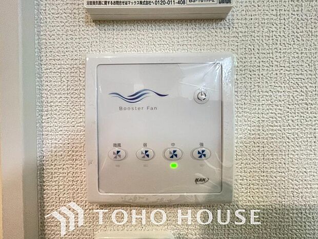 綺麗な家を実現するための設備。常に綺麗な空気を循環することで、お家の中を新鮮な環境にしてれます。