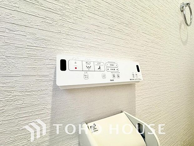 トイレには快適な温水洗浄便座付