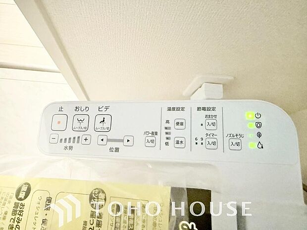 温水洗浄便座は日本が誇るトイレ文化のひとつです。お住まい購入時は新しいトイレで気持ちよく。