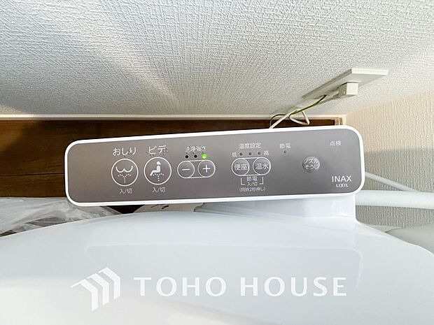 温水洗浄便座は日本が誇るトイレ文化のひとつです。お住まい購入時は新しいトイレで気持ちよく。